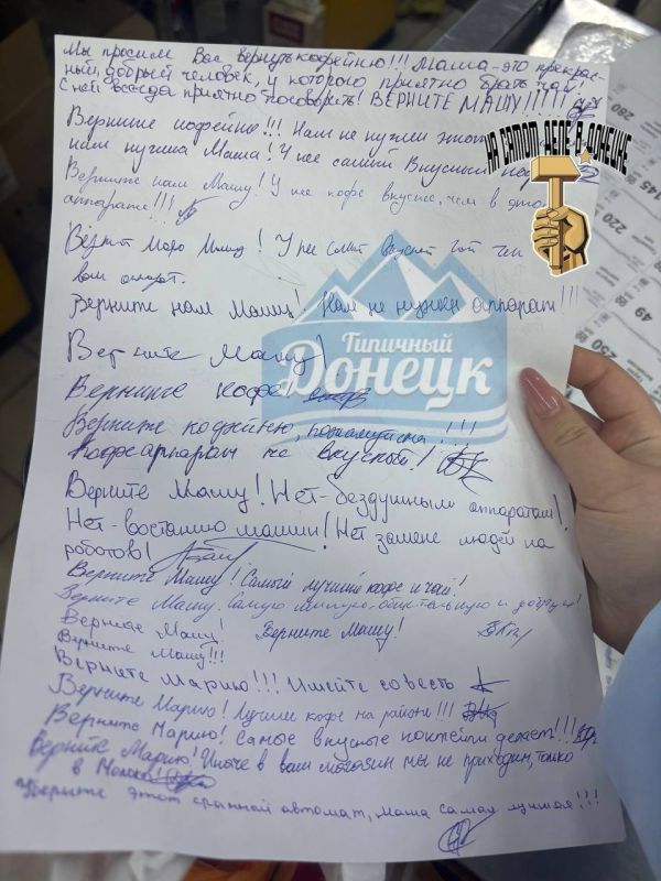Сообщают, что возле ДонГМУ в магазине стоял небольшой ларек с кофе и бариста Машей, ее решили заменить на кофемашину Сообщают, что возле ДонГМУ в магазине стоял небольшой ларек с кофе и бариста Машей, ее решили заменить на кофемашину