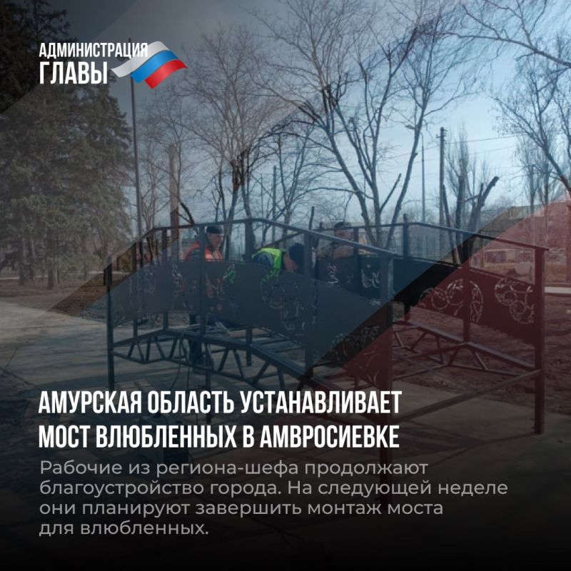 Дайджест новостей о помощи регионов-шефов Дайджест новостей о помощи регионов-шефов