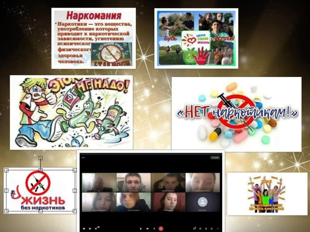 Межведомственная оперативно-профилактическая акция «Чистое поколение-2025» Межведомственная оперативно-профилактическая акция «Чистое поколение-2025»