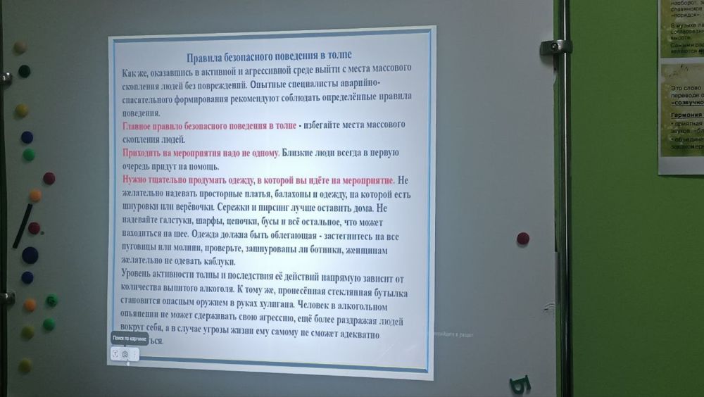 19.03.2025 директор школы искусств Анастасиенко Р.А 19.03.2025 директор школы искусств Анастасиенко Р.А
