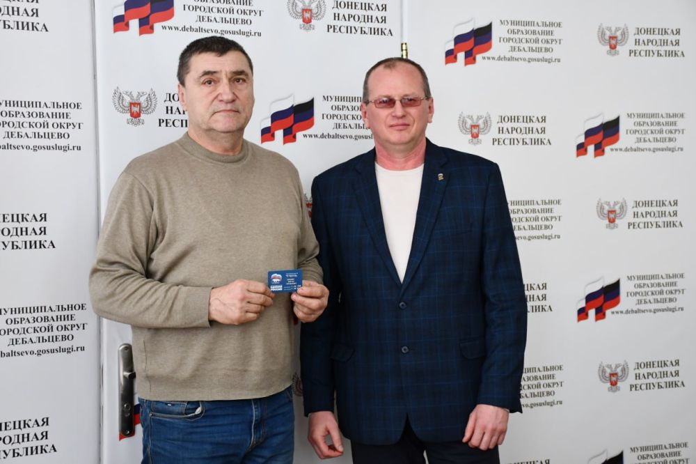 Сергей Желновач: Сегодня, 19 марта, в городе Дебальцево новым членам партии «Единая Россия» вручили членские билеты! Сергей Желновач: Сегодня, 19 марта, в городе Дебальцево новым членам партии «Единая Россия» вручили членские билеты!