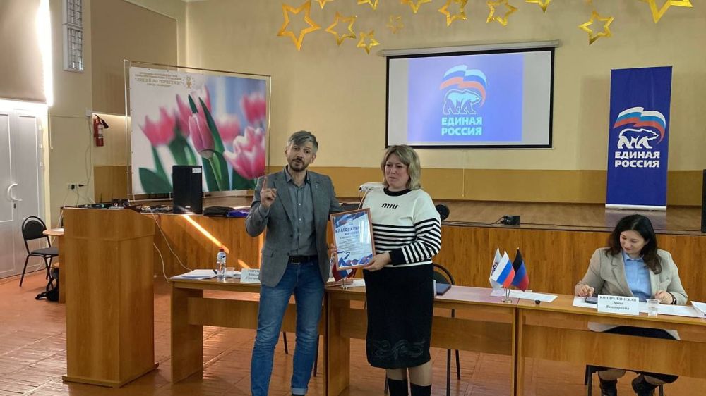 Поделились опытом: в Макеевке прошло выездное заседание секретарей первичек Единой России Поделились опытом: в Макеевке прошло выездное заседание секретарей первичек Единой России