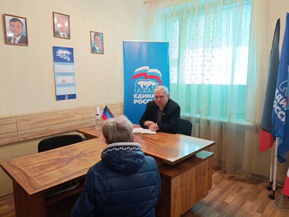 Сегодня в общественной приемной партии "Единая Россия" Киевского района г.Донецка депутат Народного Совета Донецкой Народной Республики Виктор Ищенко провел прием граждан Сегодня в общественной приемной партии "Единая Россия" Киевского района г.Донецка депутат Народного Совета Донецкой Народной Республики Виктор Ищенко провел прием граждан