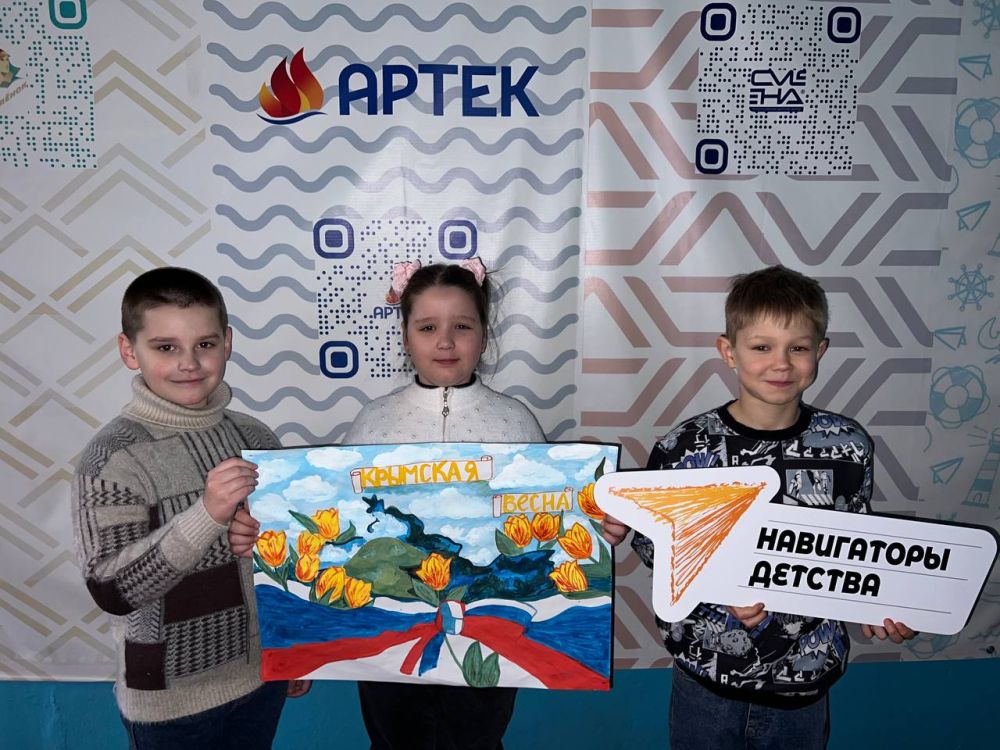 Мероприятия, посвящённые воссоединению Крыма с Россией в образовательных учреждениях городского округа Енакиево Мероприятия, посвящённые воссоединению Крыма с Россией в образовательных учреждениях городского округа Енакиево
