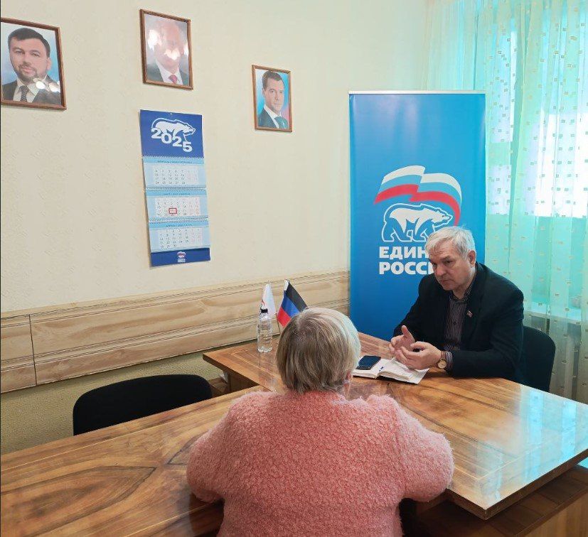 Сегодня в общественной приемной партии "Единая Россия" Киевского района г.Донецка депутат Народного Совета Донецкой Народной Республики Виктор Ищенко провел прием граждан Сегодня в общественной приемной партии "Единая Россия" Киевского района г.Донецка депутат Народного Совета Донецкой Народной Республики Виктор Ищенко провел прием граждан
