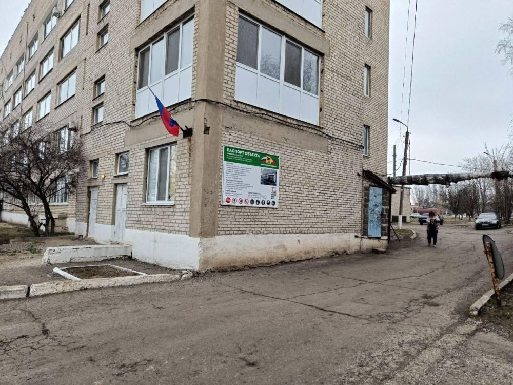 Забайкалье приступило к ремонту больницы в пгт Старобешево Забайкалье приступило к ремонту больницы в пгт Старобешево