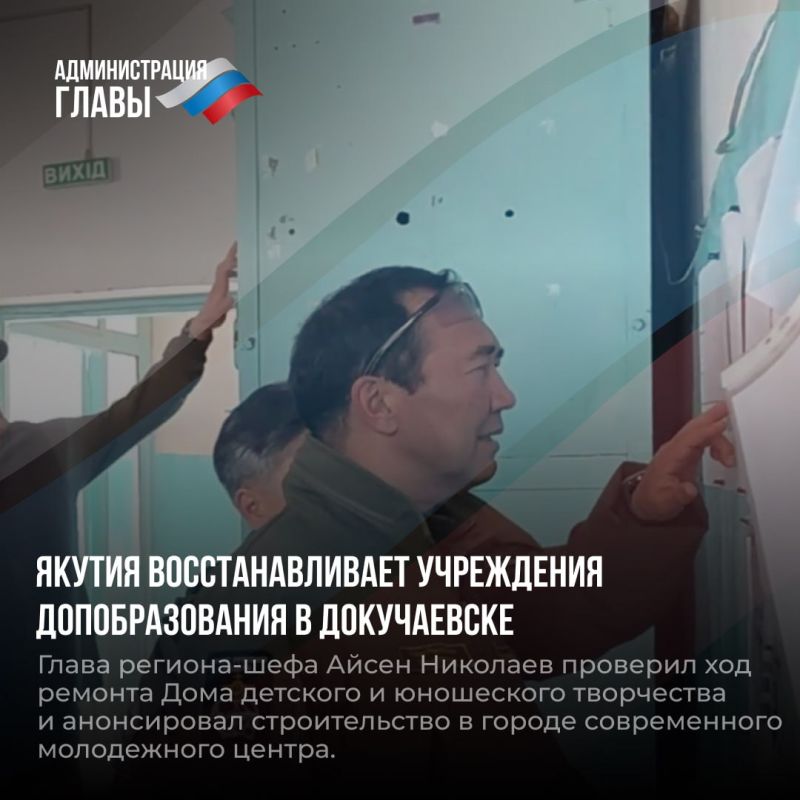 Дайджест новостей о помощи регионов-шефов Дайджест новостей о помощи регионов-шефов