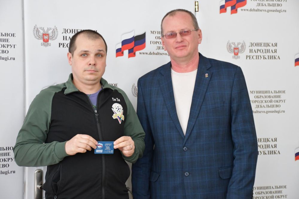 Сергей Желновач: Сегодня, 19 марта, в городе Дебальцево новым членам партии «Единая Россия» вручили членские билеты! Сергей Желновач: Сегодня, 19 марта, в городе Дебальцево новым членам партии «Единая Россия» вручили членские билеты!