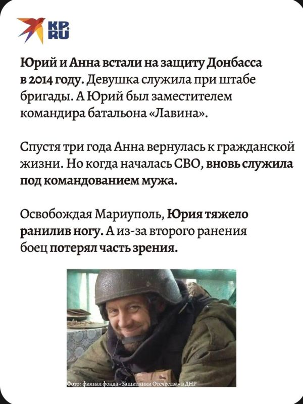 Донецке прошла церемония памяти Героя ДНР, гвардии майора Юрия Гартенко, трагически погибшего 24 января 2025 года в боях за Донбасс Донецке прошла церемония памяти Героя ДНР, гвардии майора Юрия Гартенко, трагически погибшего 24 января 2025 года в боях за Донбасс