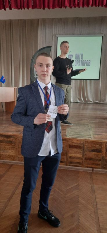 Сегодня 20.03.2025 г. прошёл муниципальный этап "Лига ораторов"! Команда активистов из ГБОУ "Светлодарская школа №11 г.о Сегодня 20.03.2025 г. прошёл муниципальный этап "Лига ораторов"! Команда активистов из ГБОУ "Светлодарская школа №11 г.о