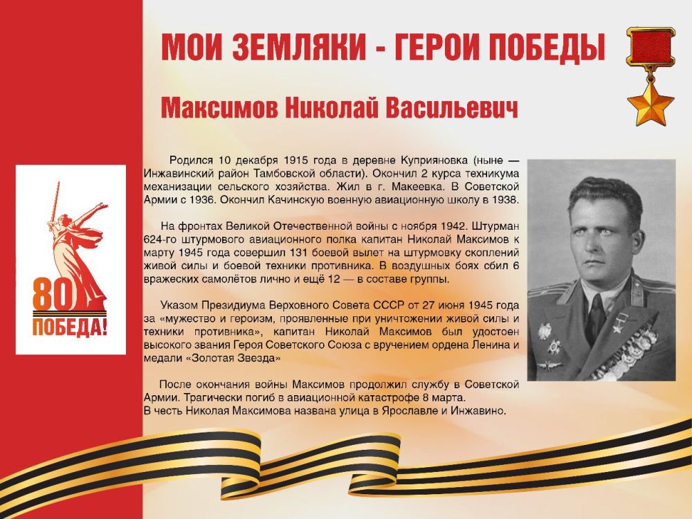 В школе № 50 Макеевки состоялся отчетный концерт вокальной студии «ГолосОК» при поддержке Югры В школе № 50 Макеевки состоялся отчетный концерт вокальной студии «ГолосОК» при поддержке Югры