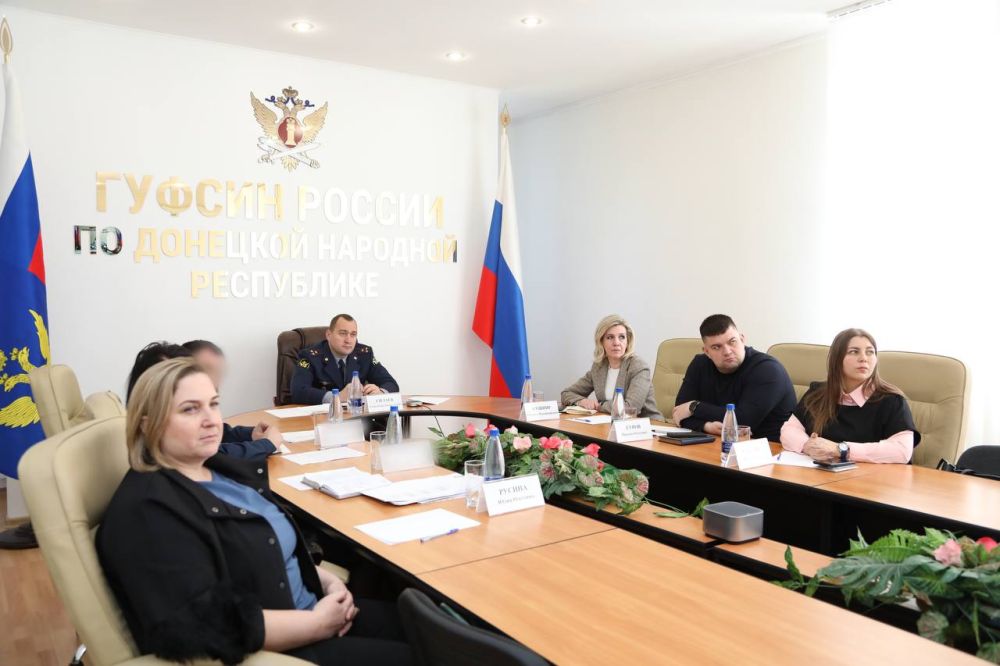 Руководство ГУФСИН России по ДНР приняло участие в межведомственном совещании по взаимодействию производственного сектора УИС с органами государственной власти РФ Руководство ГУФСИН России по ДНР приняло участие в межведомственном совещании по взаимодействию производственного сектора УИС с органами государственной власти РФ