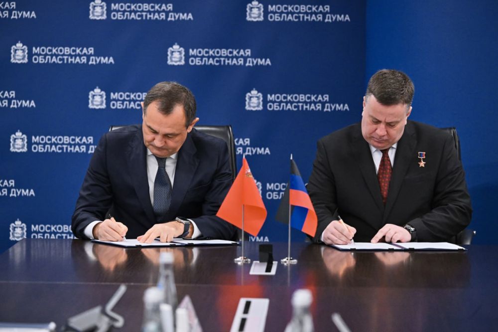 Сегодня посетили Московскую область с важной миссией – официально закрепить теплые дружеские и рабочие отношения с Московской областной Думой Сегодня посетили Московскую область с важной миссией – официально закрепить теплые дружеские и рабочие отношения с Московской областной Думой