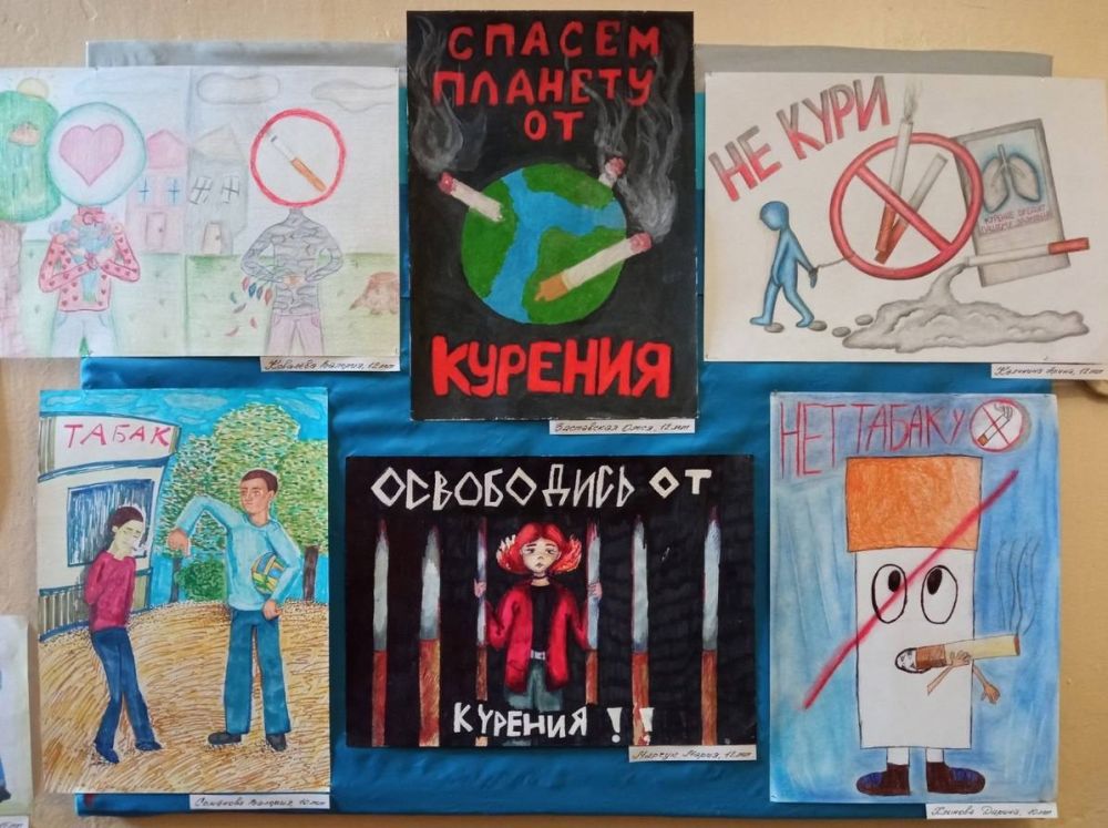 «Табак – ЯД!». Выставка тематических рисунков обучающихся художественного отделения МБУДО "Харцызская детская школа искусств" «Табак – ЯД!». Выставка тематических рисунков обучающихся художественного отделения МБУДО "Харцызская детская школа искусств"