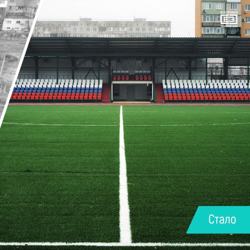 БЫЛО/СТАЛО: спортивный стадион «Западный» в Мариуполе БЫЛО/СТАЛО: спортивный стадион «Западный» в Мариуполе
