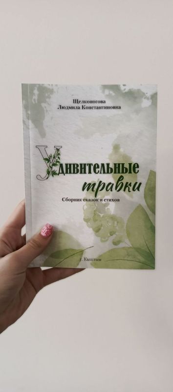 Экочас, посвященный Дню Земли, проведен с обучающимися 4-Б и 4-В классов ГБОУ "Волновахская школа №5" Волновахского м.о." Экочас, посвященный Дню Земли, проведен с обучающимися 4-Б и 4-В классов ГБОУ "Волновахская школа №5" Волновахского м.о."