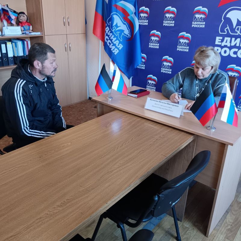 Депутат Дебальцевского городского совета Донецкой Народной Республики Наталья Косякова провела личный прием граждан в общественной приемной Всероссийской политической партии «Единая Россия» Депутат Дебальцевского городского совета Донецкой Народной Республики Наталья Косякова провела личный прием граждан в общественной приемной Всероссийской политической партии «Единая Россия»