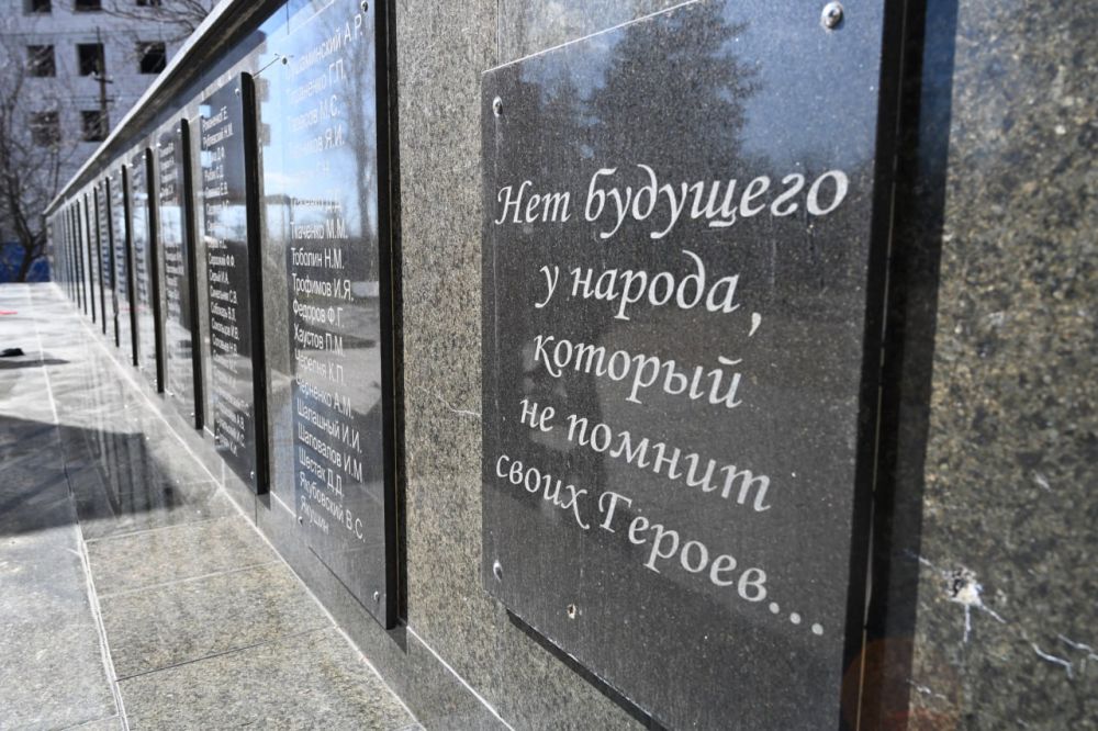 Иван Адамец: Сегодня, 20 марта, в честь пятилетия проекта #МЫВМЕСТЕ, в Куйбышевском районе прошла акция «Чистый обелиск» Иван Адамец: Сегодня, 20 марта, в честь пятилетия проекта #МЫВМЕСТЕ, в Куйбышевском районе прошла акция «Чистый обелиск»