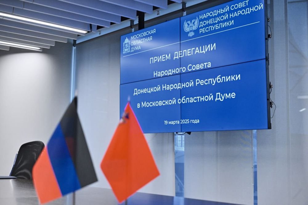 Сегодня посетили Московскую область с важной миссией – официально закрепить теплые дружеские и рабочие отношения с Московской областной Думой Сегодня посетили Московскую область с важной миссией – официально закрепить теплые дружеские и рабочие отношения с Московской областной Думой
