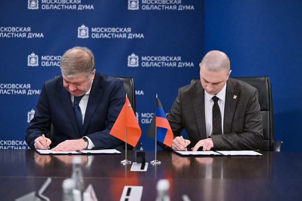 Сегодня посетили Московскую область с важной миссией – официально закрепить теплые дружеские и рабочие отношения с Московской областной Думой Сегодня посетили Московскую область с важной миссией – официально закрепить теплые дружеские и рабочие отношения с Московской областной Думой