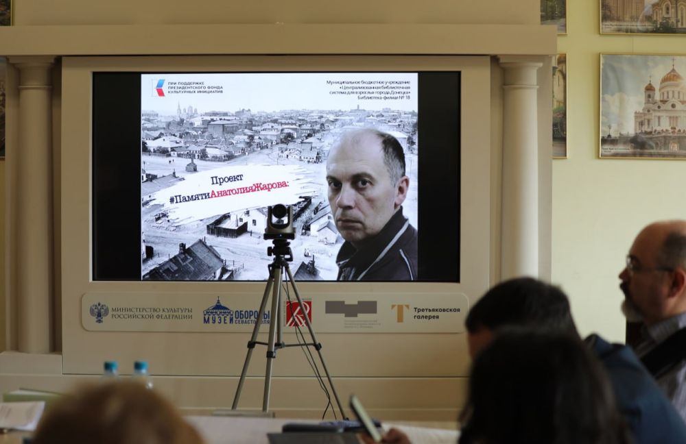 19 марта в библиотеке имени Н.К 19 марта в библиотеке имени Н.К