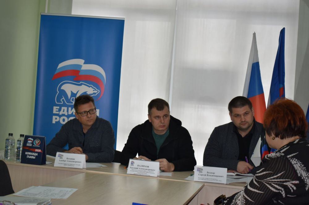 Представители Министерства цифрового развития государственного управления, информационных технологий и связи ДНР провели приём в общественной приёмной Амвросиевского местного отделения Партии «Единая Россия» Представители Министерства цифрового развития государственного управления, информационных технологий и связи ДНР провели приём в общественной приёмной Амвросиевского местного отделения Партии «Единая Россия»