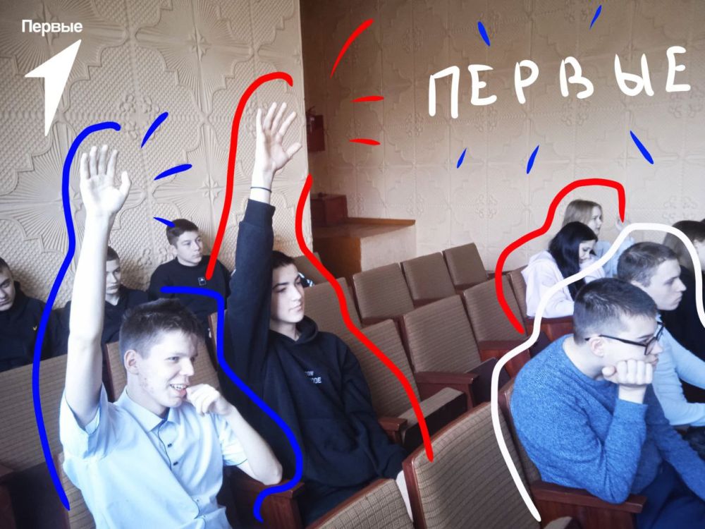 Посвятим в активистов и расскажем о Движении Первых Посвятим в активистов и расскажем о Движении Первых