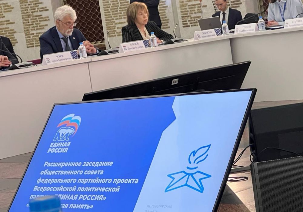 Ольга Казакова: На расширенном заседании Общественного совета партийного проекта "Единой России" "Историческая память" обсудили задачи на год 80-летия Великой Победы Ольга Казакова: На расширенном заседании Общественного совета партийного проекта "Единой России" "Историческая память" обсудили задачи на год 80-летия Великой Победы