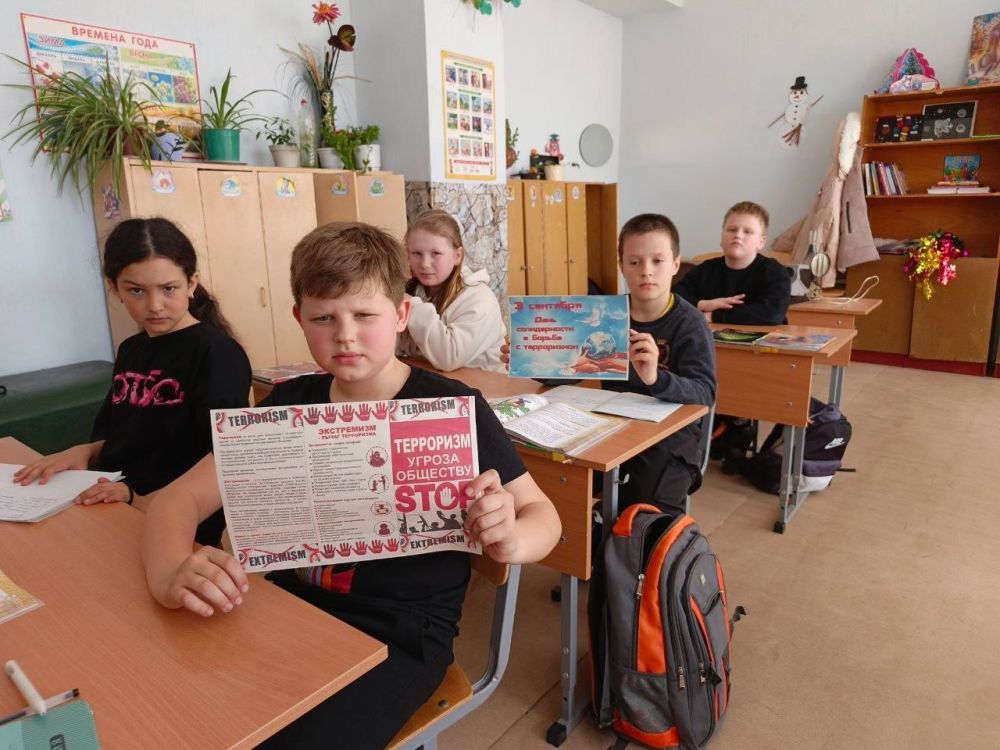 «Терроризм – зло против человечества» «Терроризм – зло против человечества»