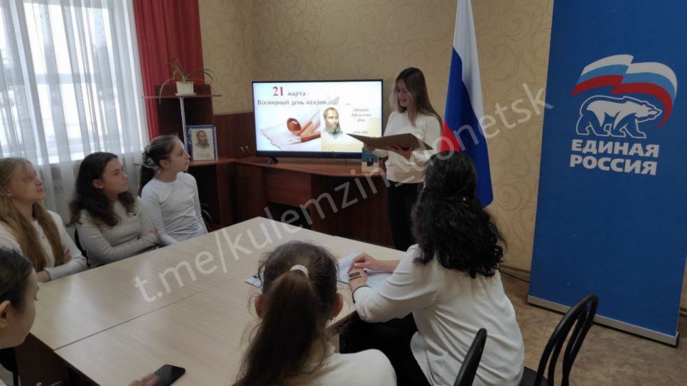 В рамках проекта «Крепкая семья» партии «Единая Россия» во Дворце культуры им. В.В В рамках проекта «Крепкая семья» партии «Единая Россия» во Дворце культуры им. В.В