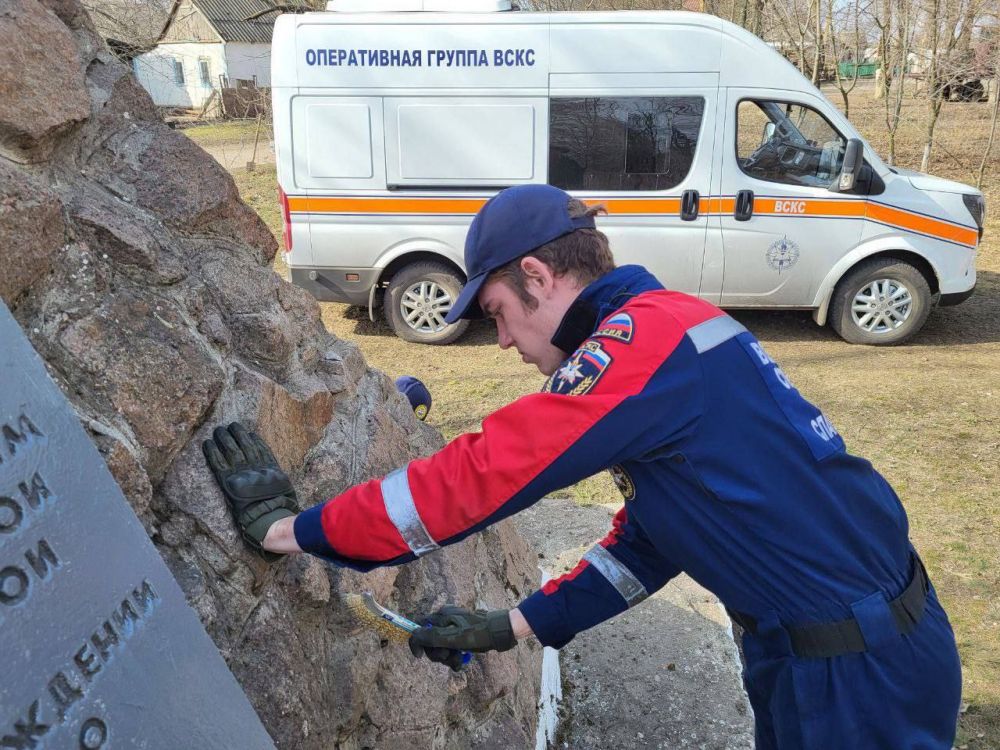 В преддверии 80-летия Великой Победы добровольцы ВСКС из Свердловской области и Донецкой Народной Республики провели акцию в Тельмановском районе В преддверии 80-летия Великой Победы добровольцы ВСКС из Свердловской области и Донецкой Народной Республики провели акцию в Тельмановском районе