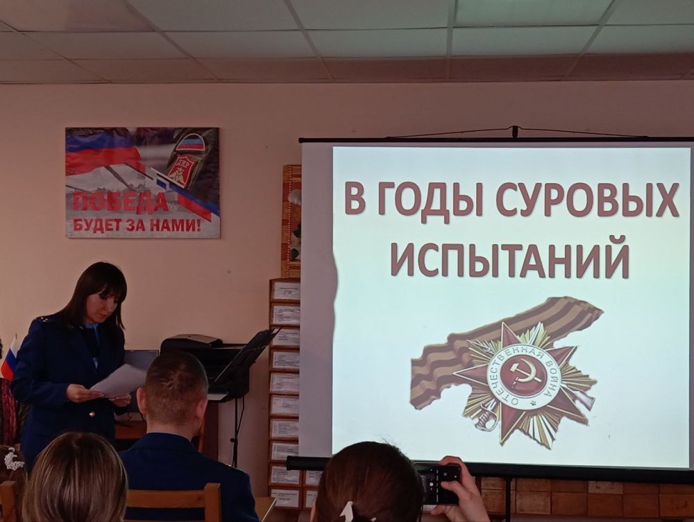 Урок мужества. В Центральной городской библиотеке имени А.И. Куприна состоялся урок мужества «В годы суровых испытаний», по инициативе городской прокуратуры и посвященный 80-летию Победы в Великой Отечественной войне Урок мужества. В Центральной городской библиотеке имени А.И. Куприна состоялся урок мужества «В годы суровых испытаний», по инициативе городской прокуратуры и посвященный 80-летию Победы в Великой Отечественной войне