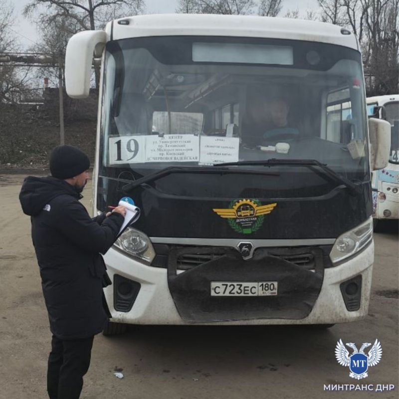 В Донецке сотрудники Минтранса проверили состояние автобусов №№ 24Б, 54, 19, отправлением с ДС «Центр» В Донецке сотрудники Минтранса проверили состояние автобусов №№ 24Б, 54, 19, отправлением с ДС «Центр»