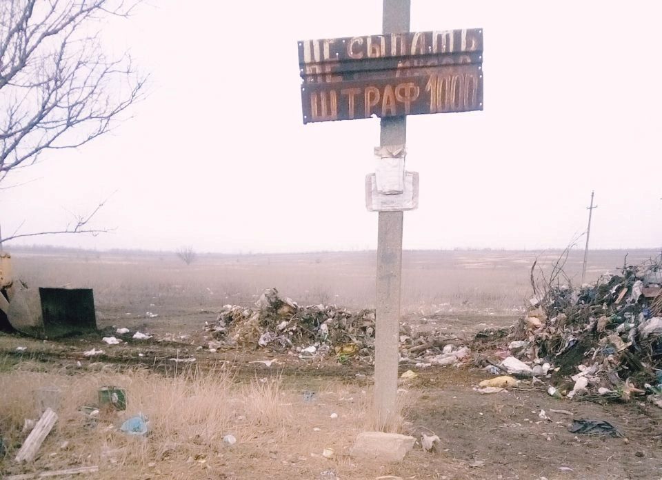 Игорь Лызов: В Амвросиевке ликвидируют несанкционированные свалки мусора Игорь Лызов: В Амвросиевке ликвидируют несанкционированные свалки мусора