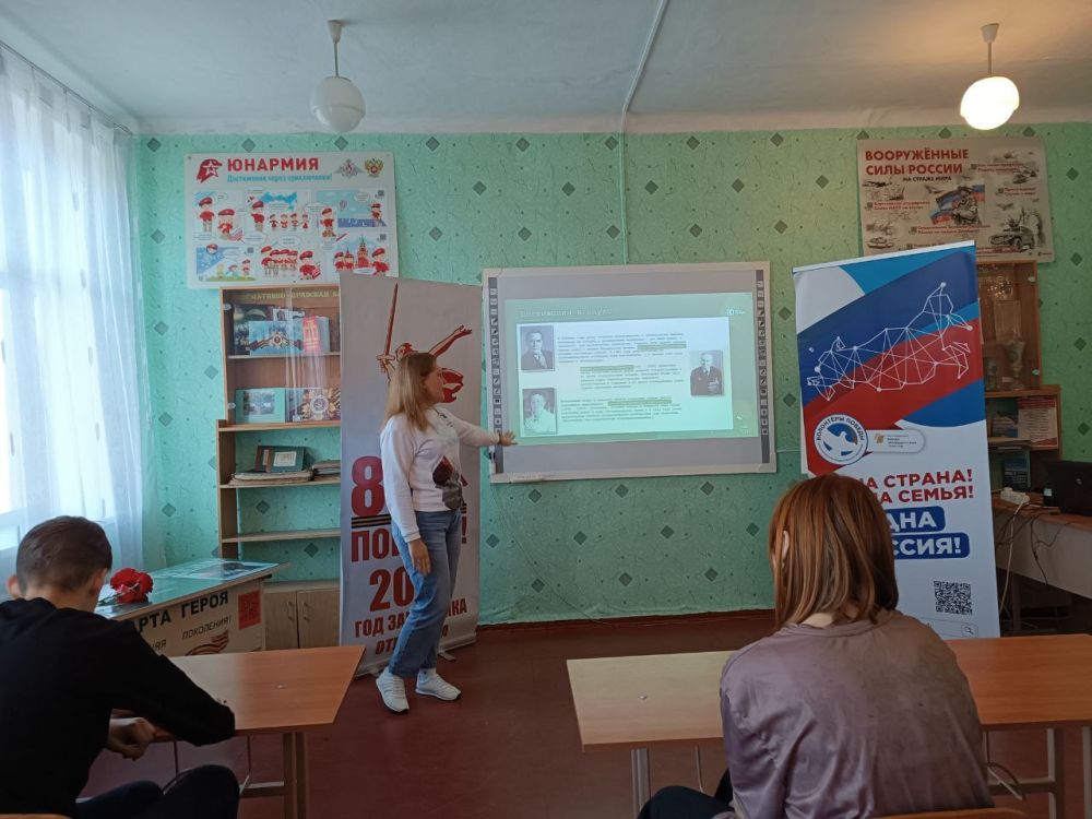 20 марта в ГБОУ «ОШ № 11 ШАХТЕРСКОГО М.О» Донецкой Народной Республики прошло очное обучение по Единому стандарту подготовки добровольцев 80-летия Победы в Великой Отечественной войне 1941-1945 гг 20 марта в ГБОУ «ОШ № 11 ШАХТЕРСКОГО М.О» Донецкой Народной Республики прошло очное обучение по Единому стандарту подготовки добровольцев 80-летия Победы в Великой Отечественной войне 1941-1945 гг