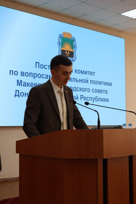 Александр Подгорный: Постоянные комитеты Макеевского городского совета отчитались о своей работе Александр Подгорный: Постоянные комитеты Макеевского городского совета отчитались о своей работе