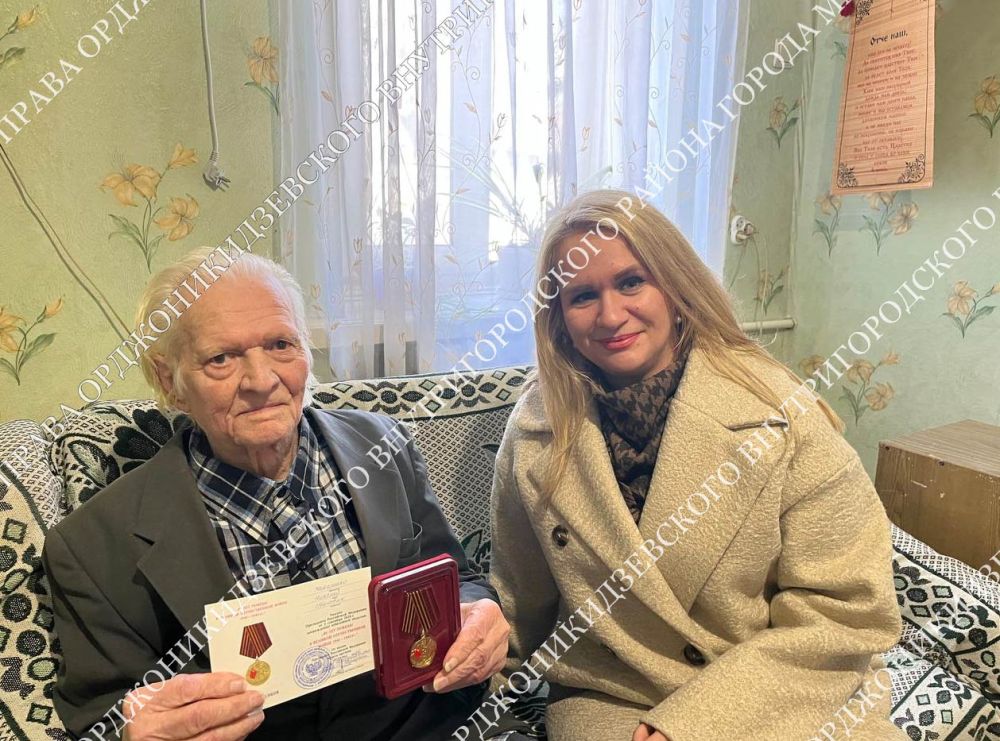 Сегодня заместитель руководителя Управы Орджоникидзевского внутригородского района Смирнова Юлия Николаевна вручила юбилейные медали ветеранам Великой Отечественной войны по случаю 80-летия Великой Победы Сегодня заместитель руководителя Управы Орджоникидзевского внутригородского района Смирнова Юлия Николаевна вручила юбилейные медали ветеранам Великой Отечественной войны по случаю 80-летия Великой Победы