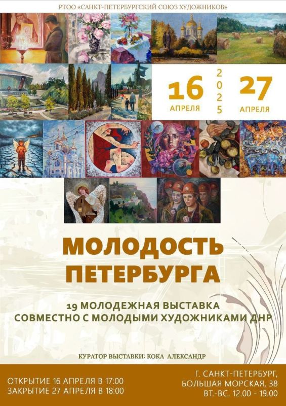 Картины мариупольской художницы, преподавателя художественного отделения Центральной школы искусств Анастасии Сикорской поедут на Молодёжную выставку в Санкт-Петербурге Картины мариупольской художницы, преподавателя художественного отделения Центральной школы искусств Анастасии Сикорской поедут на Молодёжную выставку в Санкт-Петербурге
