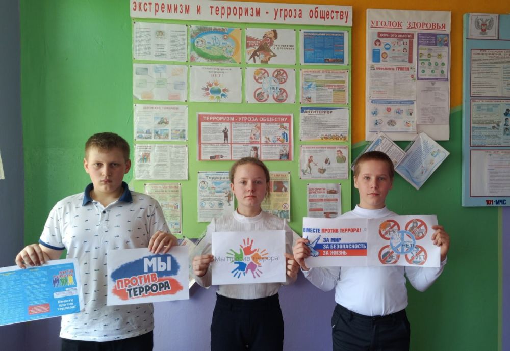 «Терроризм – зло против человечества» «Терроризм – зло против человечества»