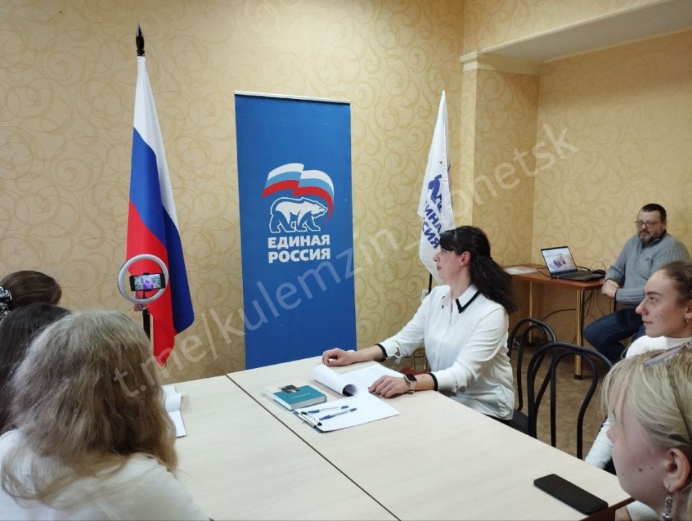 В рамках проекта «Крепкая семья» партии «Единая Россия» во Дворце культуры им. В.В В рамках проекта «Крепкая семья» партии «Единая Россия» во Дворце культуры им. В.В