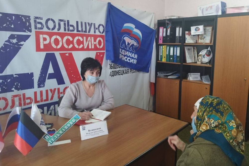 Глава округа, секретарь МО провела прием граждан в местной общественной приемной партии "Единая Россия" Глава округа, секретарь МО провела прием граждан в местной общественной приемной партии "Единая Россия"