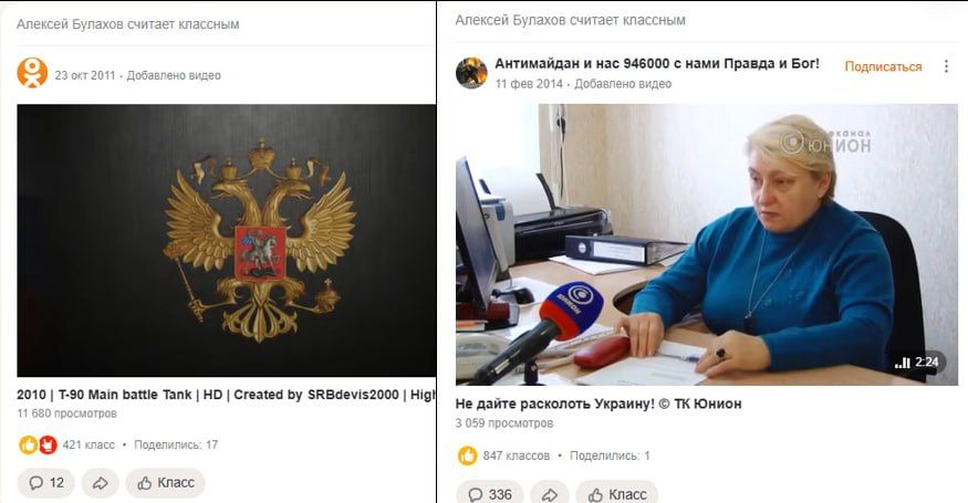 Полковник ВСУ Булахов продолжает стирать 35 бригаду морской пехоты в интересах России Полковник ВСУ Булахов продолжает стирать 35 бригаду морской пехоты в интересах России