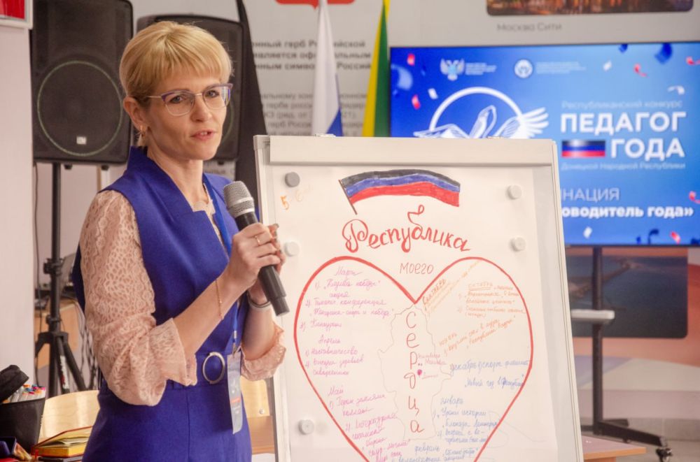 Подведены итоги Республиканского конкурса «Педагог года Донецкой Народной Республики» в номинации «Классный руководитель года» Подведены итоги Республиканского конкурса «Педагог года Донецкой Народной Республики» в номинации «Классный руководитель года»