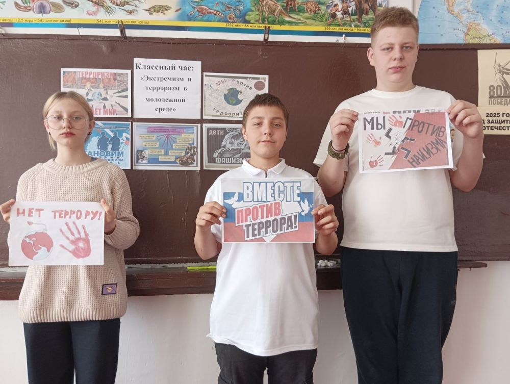 «Терроризм – зло против человечества» «Терроризм – зло против человечества»