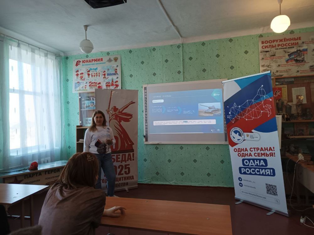 20 марта в ГБОУ «ОШ № 11 ШАХТЕРСКОГО М.О» Донецкой Народной Республики прошло очное обучение по Единому стандарту подготовки добровольцев 80-летия Победы в Великой Отечественной войне 1941-1945 гг 20 марта в ГБОУ «ОШ № 11 ШАХТЕРСКОГО М.О» Донецкой Народной Республики прошло очное обучение по Единому стандарту подготовки добровольцев 80-летия Победы в Великой Отечественной войне 1941-1945 гг