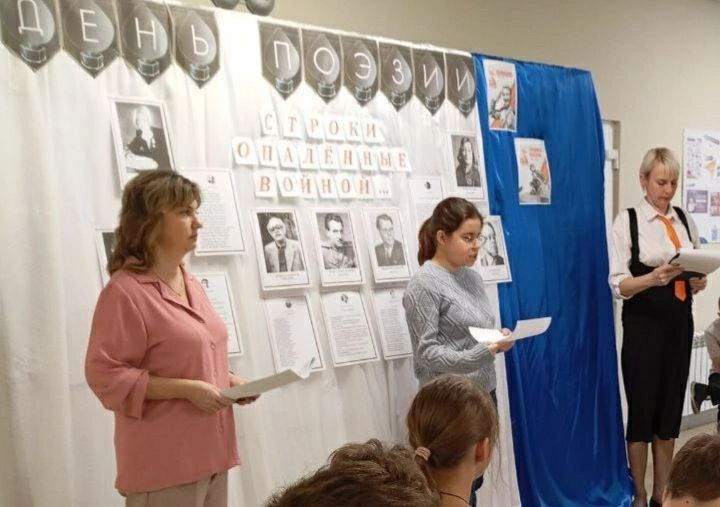 Литературный вечер «Строки, опаленные войной...» Литературный вечер «Строки, опаленные войной...»