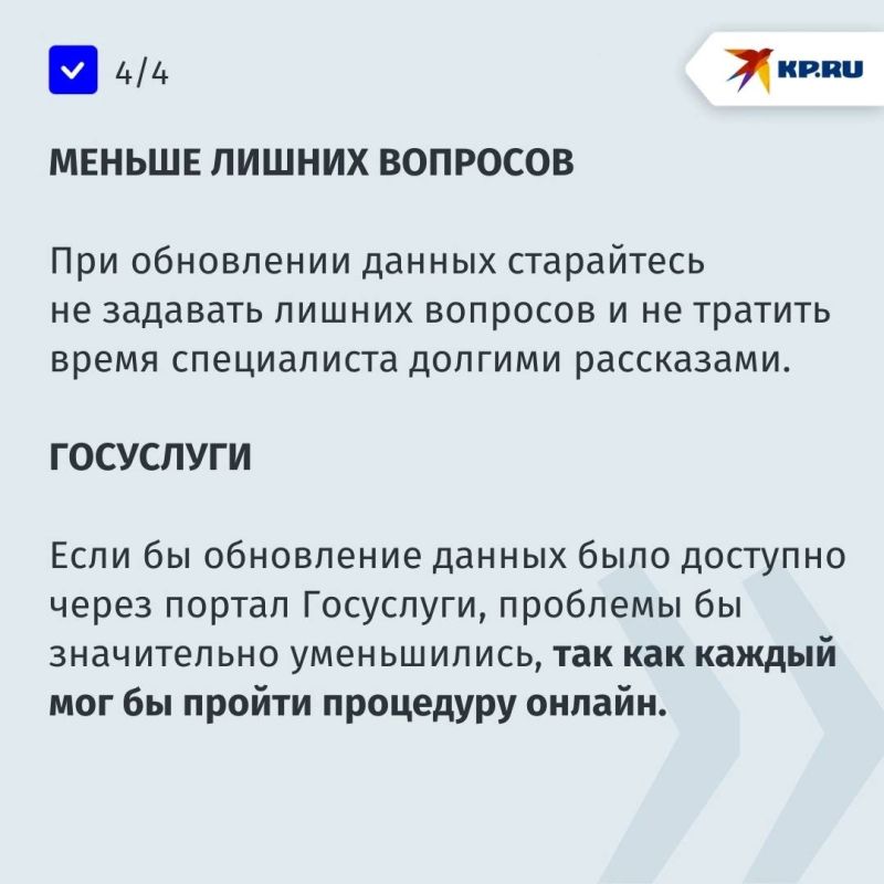 очереди за связью: как жители ДНР обновляют данные в «Фениксе» очереди за связью: как жители ДНР обновляют данные в «Фениксе»