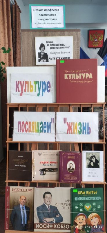 В ждановской библиотеке для взрослых прошло мероприятие «Наша профессия – творчество» В ждановской библиотеке для взрослых прошло мероприятие «Наша профессия – творчество»