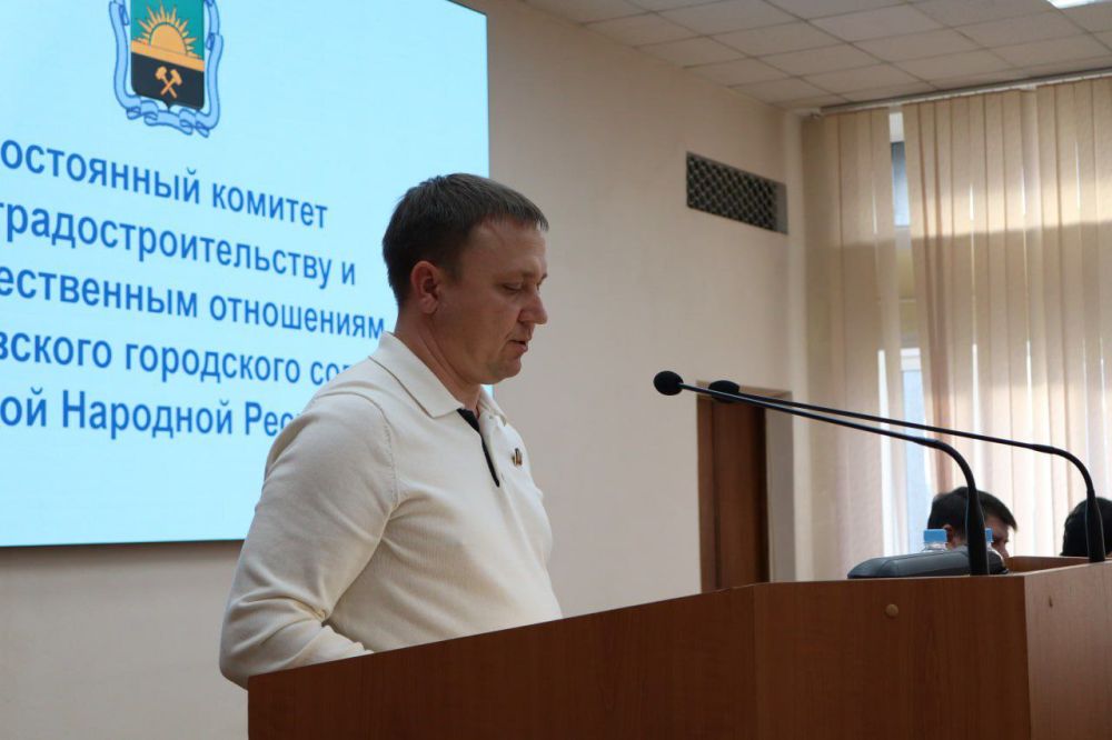 Александр Подгорный: Постоянные комитеты Макеевского городского совета отчитались о своей работе Александр Подгорный: Постоянные комитеты Макеевского городского совета отчитались о своей работе