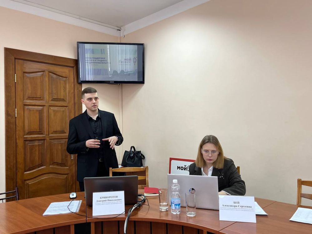 В Шахтерске прошло совещание с предпринимателями В Шахтерске прошло совещание с предпринимателями